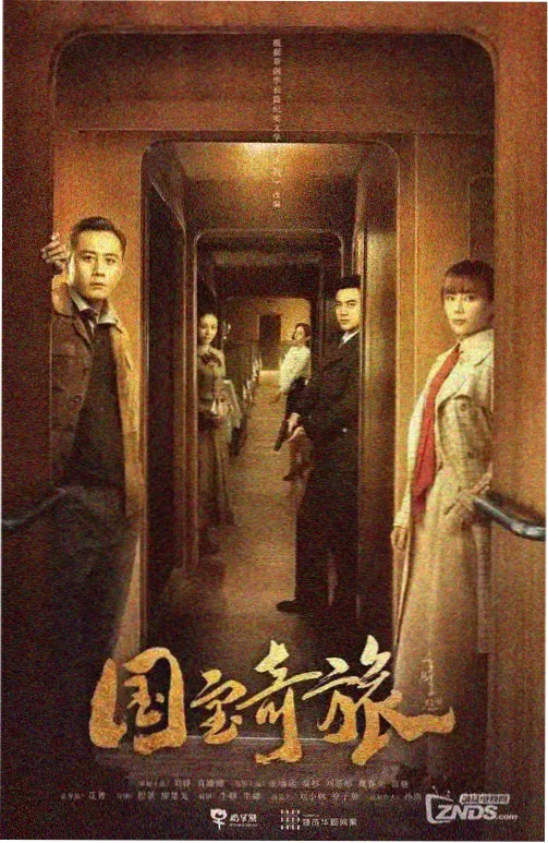 恐龙视频 白垩纪档案 纪录片 在线播放