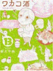 恐龙小分队 第24集 恐龙视频