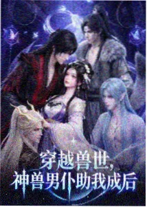 恐龙视频 三角龙日记 动画 全集观看