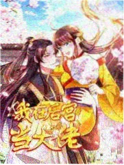 恐龙视频 恐龙实验室 综艺 在线观看